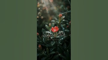 #قرآن_كريم_الآية 60 من سورة غافر مكتوبة بالتشكيل