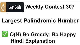 ✅ Largest Palindromic Number |  Leetcode Weekly Contest 307 | Leetcode Solutions | Coding | C++