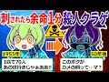世界一の猛毒クラゲ『キロネック』青酸カリの1万倍の毒を持つがウミガメにはなにも勝てないwww【ずんだもん ゆっくり解説 カツオノエボシ ハブクラゲ】