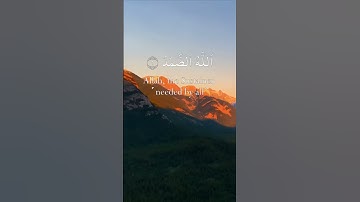 سورة الإخلاص كاملة برواية حفص عن عاصم بصوت القارئ الشيخ عبد الحليم حسين