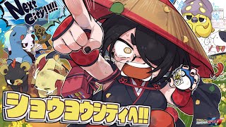 伊東ライフの配信のサムネイル画像