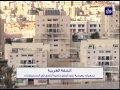 جمعيات استيطانية تزيف أوراق ملكية