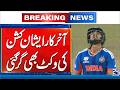 PAK vs IND | Key Wicket for Pakistan – Ishan Kishan Out! | 24 News HD
