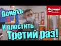 СКВЕРНЫЙ МАГАЗИН ПРОСРОЧКИ / ЗАСТАВИЛА МЕНТОВ СЛУЖИТЬ / СБШНИК БЫКУЕТ НА ПОКУПАТЕЛЯ / ВЫЗВАЛИ ГБР.