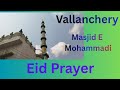 Grand Eid Prayer 