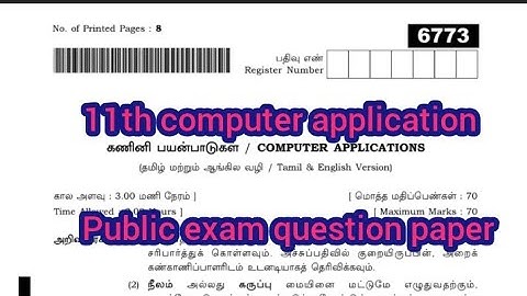 11th computer application public exam question paper
