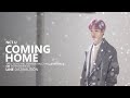 [STATION X] NCT U 엔시티 유 - COMING HOME | Line Distribution