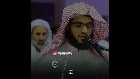 #سورة-الأعلی بصوت القارئ رعد الكردي في #دوبي