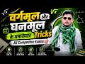 वर्गमूल, घनमूल, घातांक एवं करणी Full Chapter in One Shot | SSC Railway MathSquare Root & Cube Root