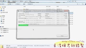 14 Array2D二維陣列說明JAVA程式設計 吳老師1