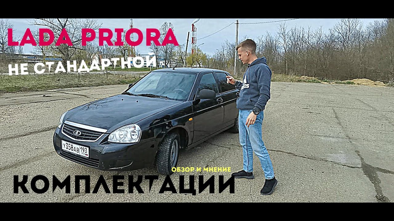 Что означает знак лада