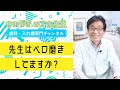 【 歯医者・口腔ケア 】先生はベロ磨きしてますか？　#shorts