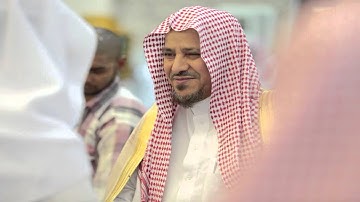سورة البقرة من صلاة التراويح 1436 _ الشيخ د.سعد  البريك