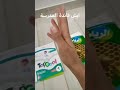 ايش فائده المدرسة 