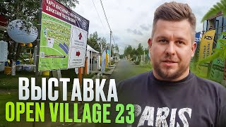 видео: Выставка Open Village 23. Основные ошибки в садах. Как не надо делать. На чем можно экономить в саду картинка: Выставка Open Village 23. Основные ошибки в садах. Как не надо делать. На чем можно экономить в саду