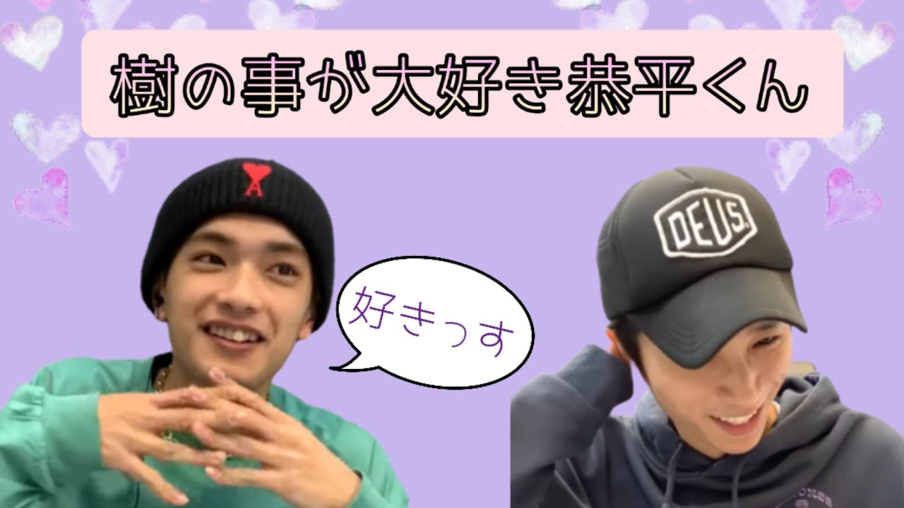【SixTONES】溢れて預かり組のしんじゅりと樹に沼ってるなにわ恭平