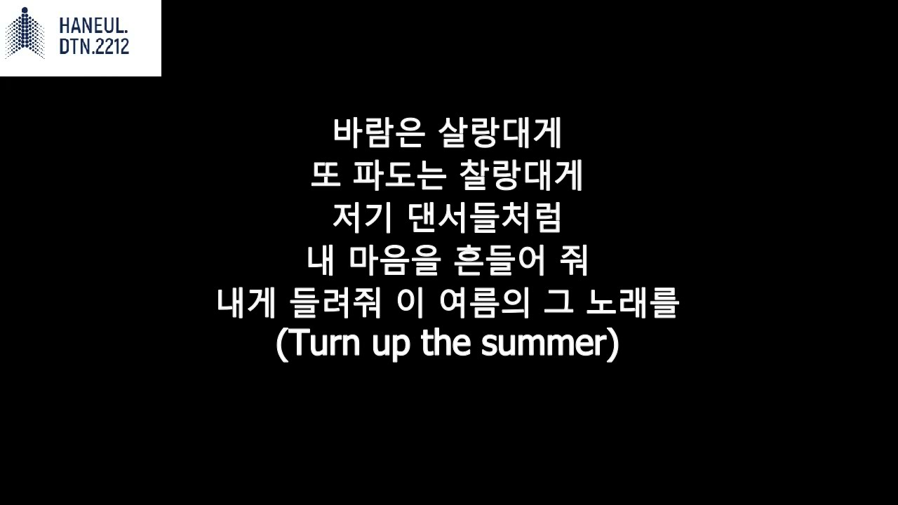 (G)I-DLE – DUMDi DUMDi (덤디덤디) | Korea Lyrics [Hangul]