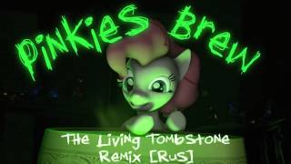 The Living Tombstone   Pinkie's Brew RUS ft  MelodyNote