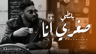 Balti - Soghri Ana (Officiel Video Music) 2024 | صغري أنا Resimi