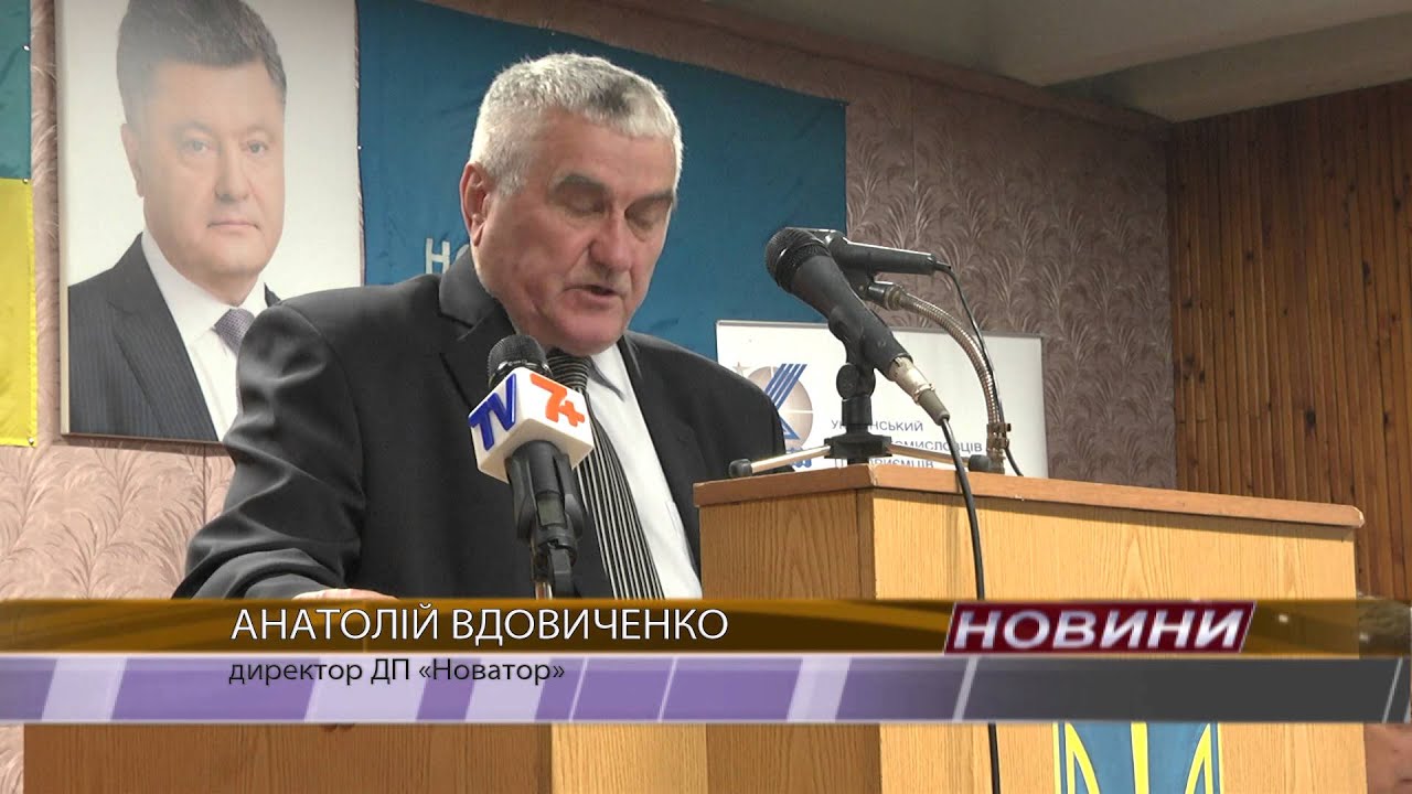 Підприємства Хмельниччини розвивають  виробництво