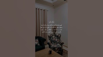 اللهم بلغنا ليلة القدر يارب سورة القدر بصوت جميل ورائع
