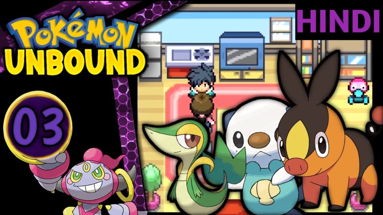 UNOVA STARTERS!! POKEMON UNBOUND 03 HINDI Evo Ayush 99