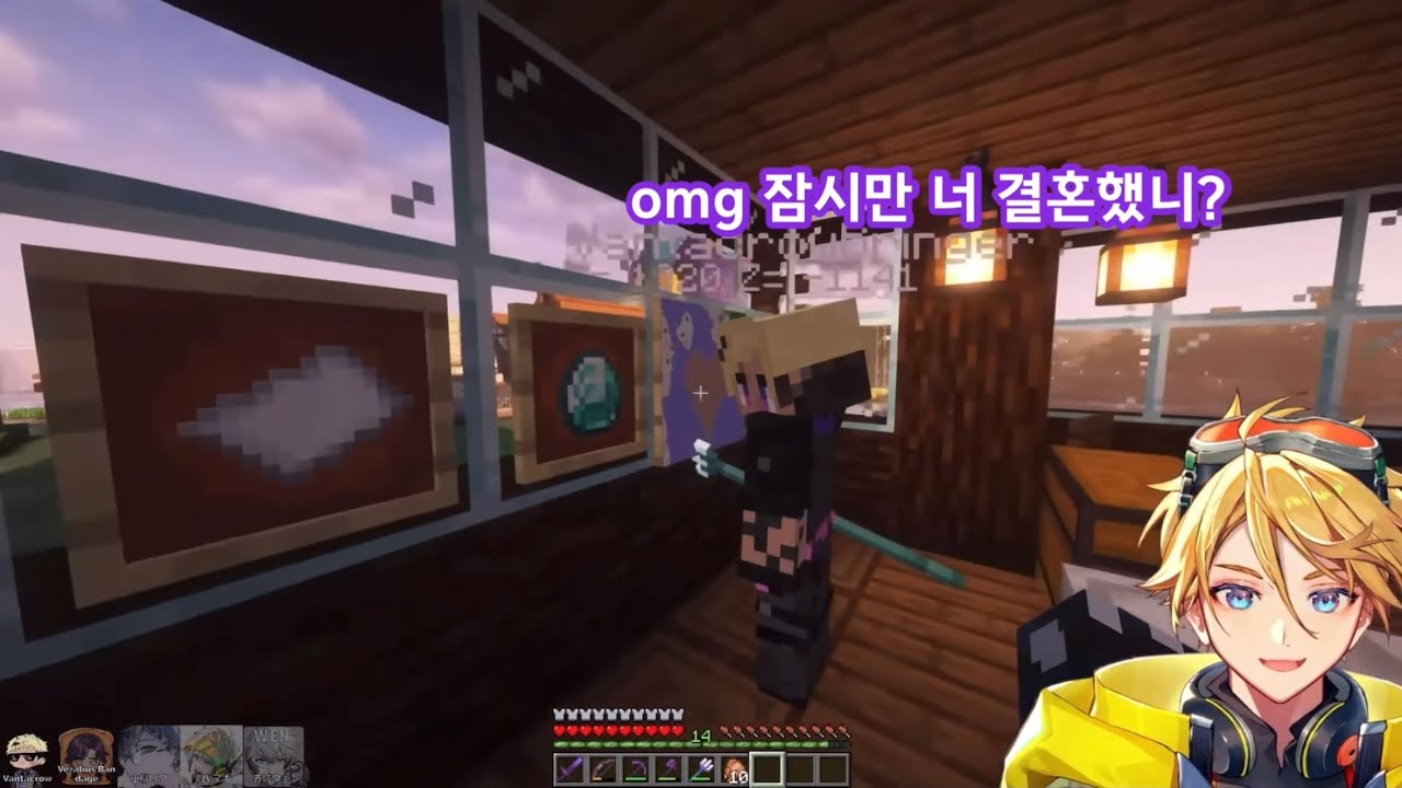 자붕 사이에 낀 윌슨 【 니지산지EN Yu Q. Wilson | 니지산지 히바치 마나 | 이나미 라이 】