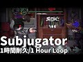 Subjugator 1時間耐久 / 1 Hour Loop(FNF Clover's Convict)