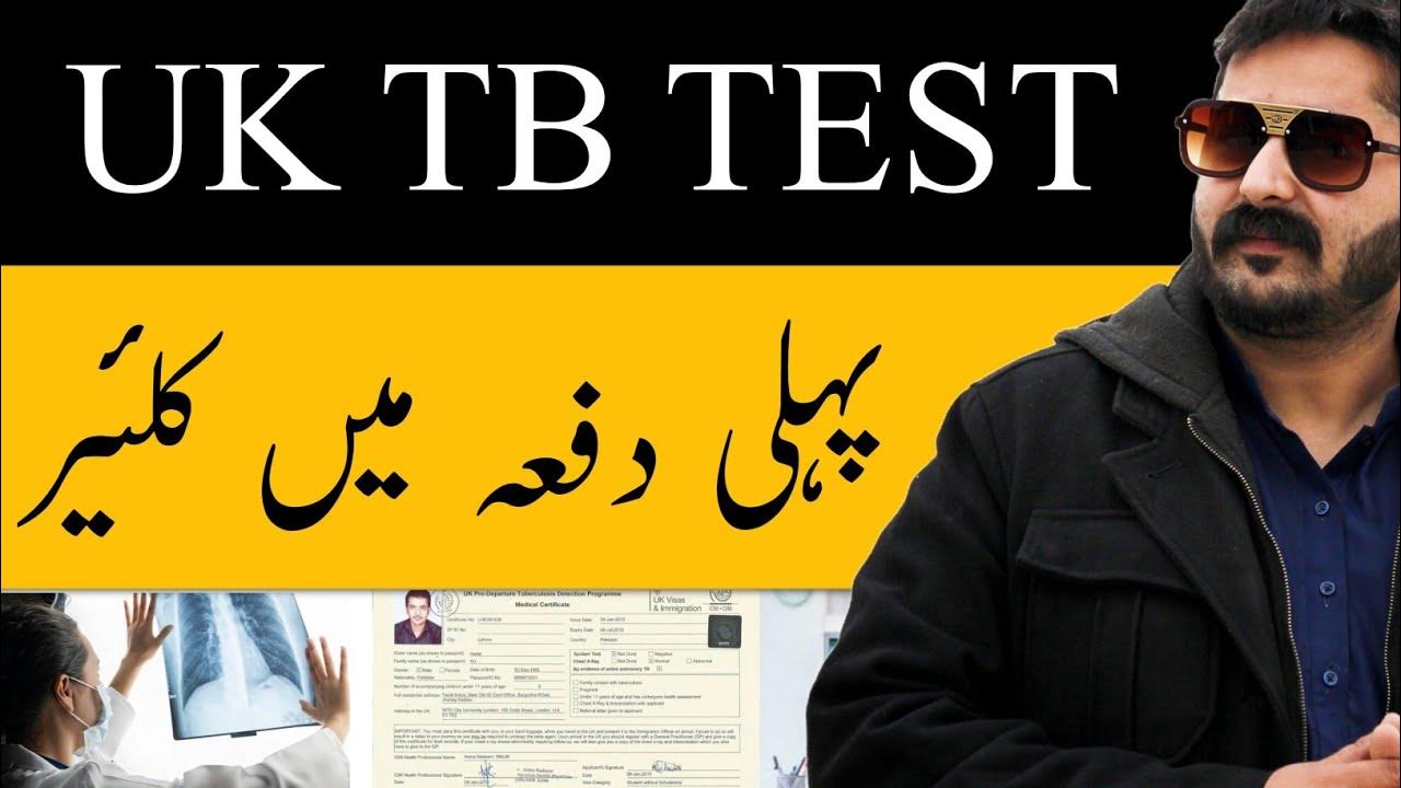 uk-medical-tb-test-procedure-in-islamabad-uk-tb-test-uk-xray-uk