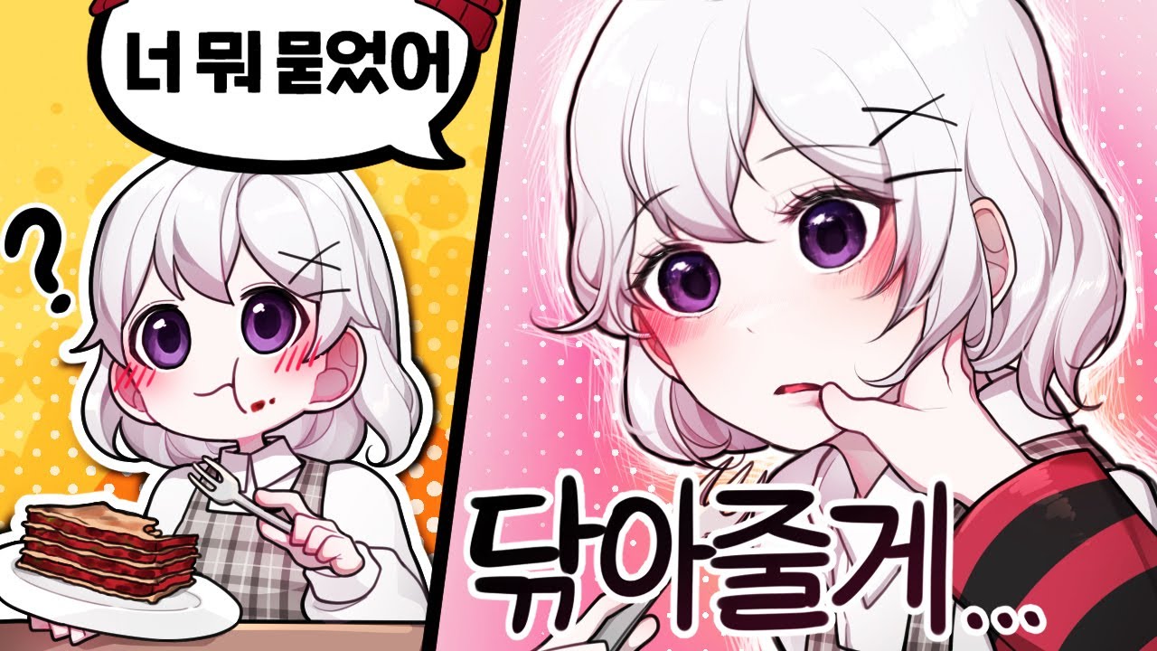 캐나다에서 같이 밥 먹다가...