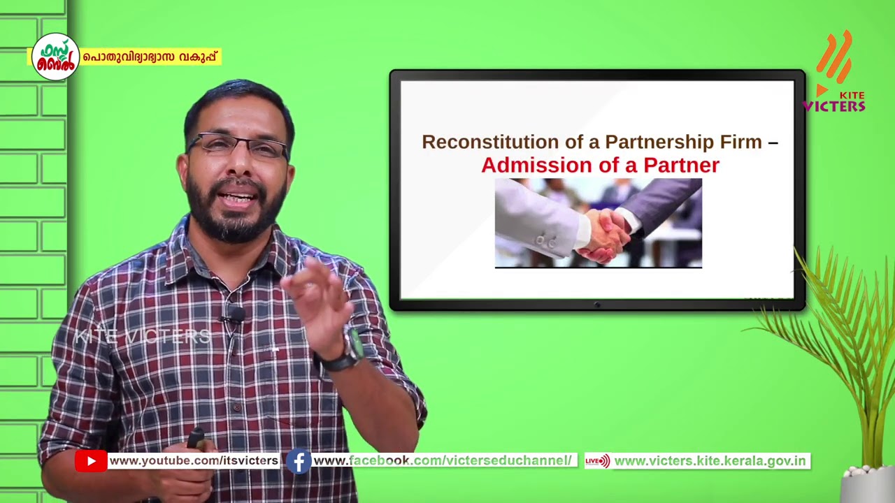 KITE VICTERS Plus two Accountancy Class 20 (First Bell-ഫസ്റ്റ് ബെല്‍)