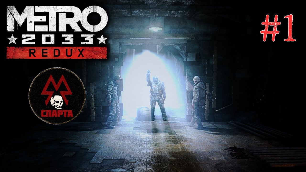 METRO 2033 REDUX #1: Beneath the Surface
