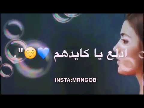 ادلع ياكايدهم