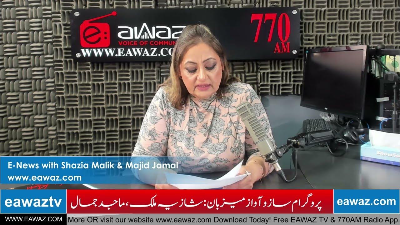 Latest Pakistan And International News With Shazia Malik Eawaz Radio