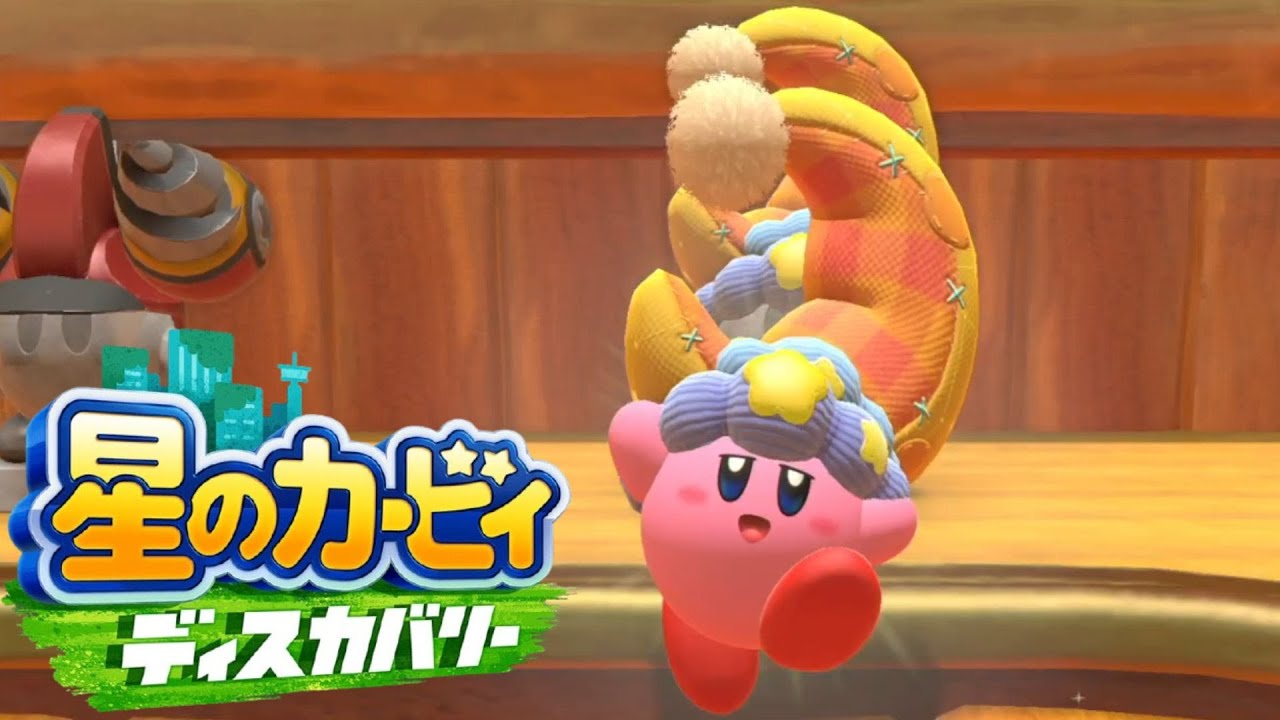 お前も進化するのか 星のカービィ ディスカバリー 実況プレイ part39