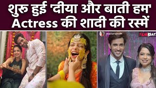 Diya Aur Baati Hum फेम Pooja Singh करने जा रही हैं शादी, Karan Sharma की बनेंगी दुल्हन | FilmiBeat