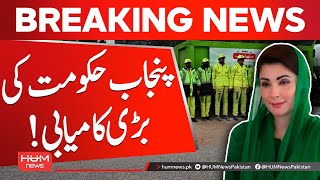 Forbes hails ‘Suthra Punjab’ initiative as sanitation success | Hum News | Pakistan