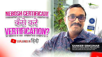 NEBOSH Certificate कैसे करें  Verification? |  Explained in Hindi | Green World Group