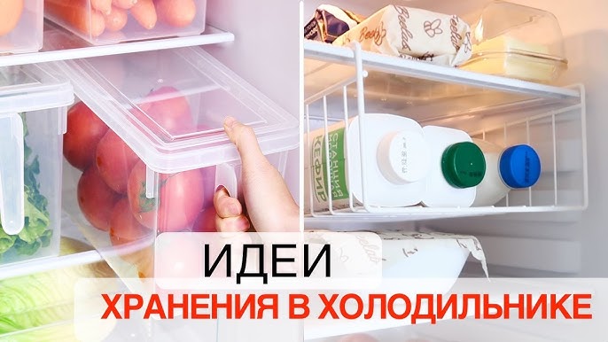 Как сделать так, чтобы мой холодильник прослужил дольше?