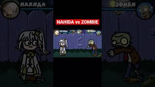 NAHIDA vs ZOMBIE #анимация #мульт #cartoon #animation