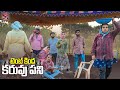    100  village comedylaxmi srikanths 5starchannel