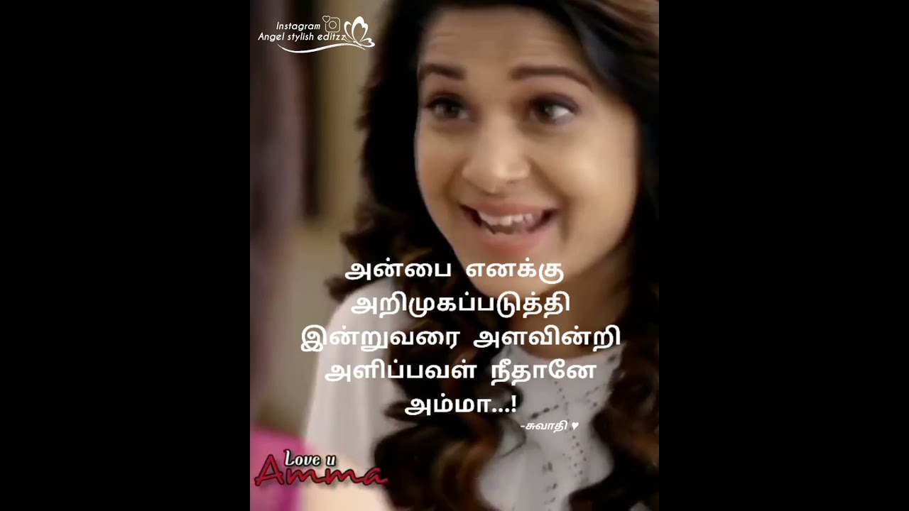 Amma Ponnu👩‍👧 Tamil Mom And Daughter Love Whatsapp Status ️angel Stylish Editzz 😘 Youtube 