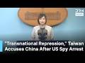 BREAKING: Taiwan Accuses China of ‘Transnational Repression’ in President’s Son Spying Case | AC1B