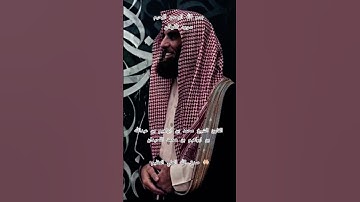 ااا سوره الفرقان بصوت القارئ الشيخ محمد بن ابراهيم بن عبدالله بن ابراهيم بن محمد اللحيدان ااا