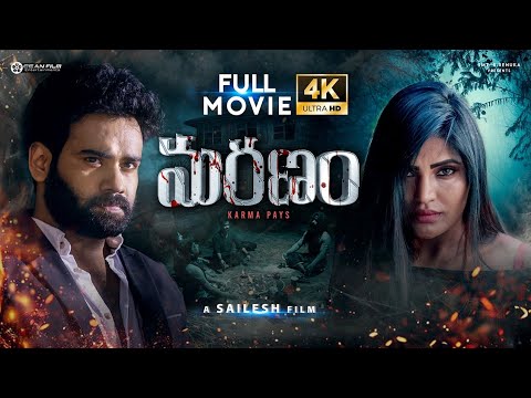 Maranam 2025 Latest Thriller Telugu Full Movie 4K |Sailesh|Shree Rapaka|