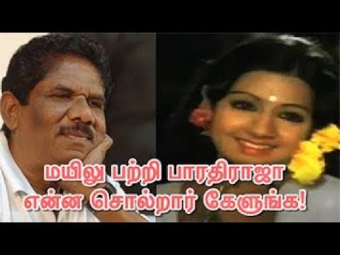 மயிலு பற்றி பாரதிராஜா என்ன சொல்றார் கேளுங்க! | Bharathiraja On Sridevi Demise