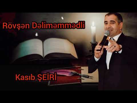 Rövşən Dəliməmmədli - Kasıb Şeiri 2020 ( hamının axtarıdığı şeir )