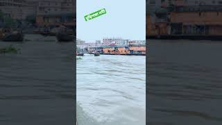 Paddle Steamer Dhaka River port