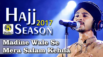 Top Heart Touching Hajj Naat - Madine Wale Se Mera Salam Kehna - Jahanzaib Qadri- Studio5 HajjSeason