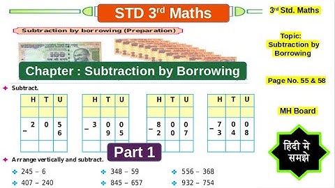3rd Std Maths Chapter Subtraction by Borrowing Page 55 to 58 Part 1 - MH Board - Hindi Explanation